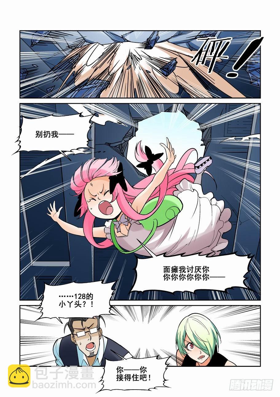 第一百七十七话-第187话