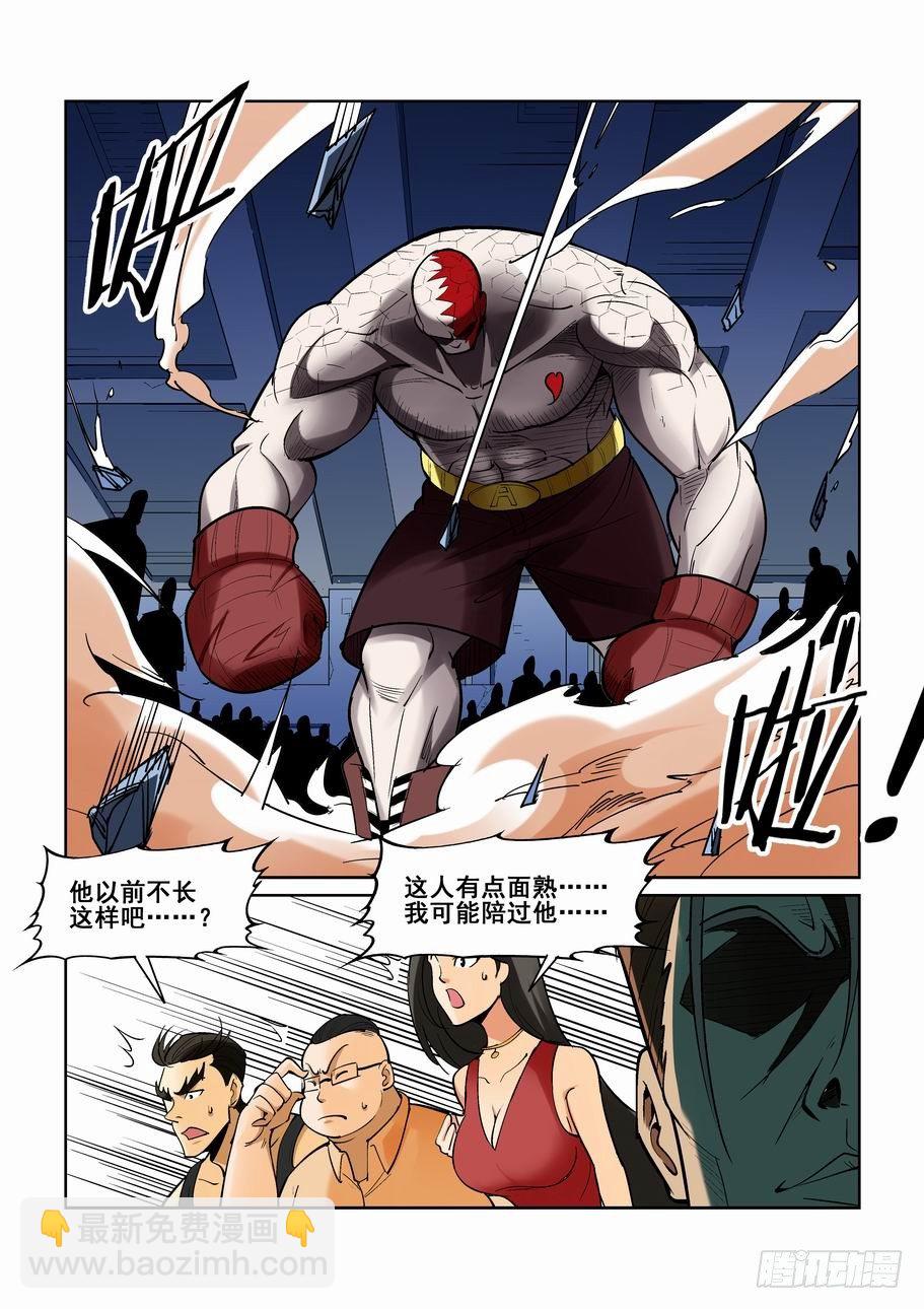 第一百七十七话-第187话