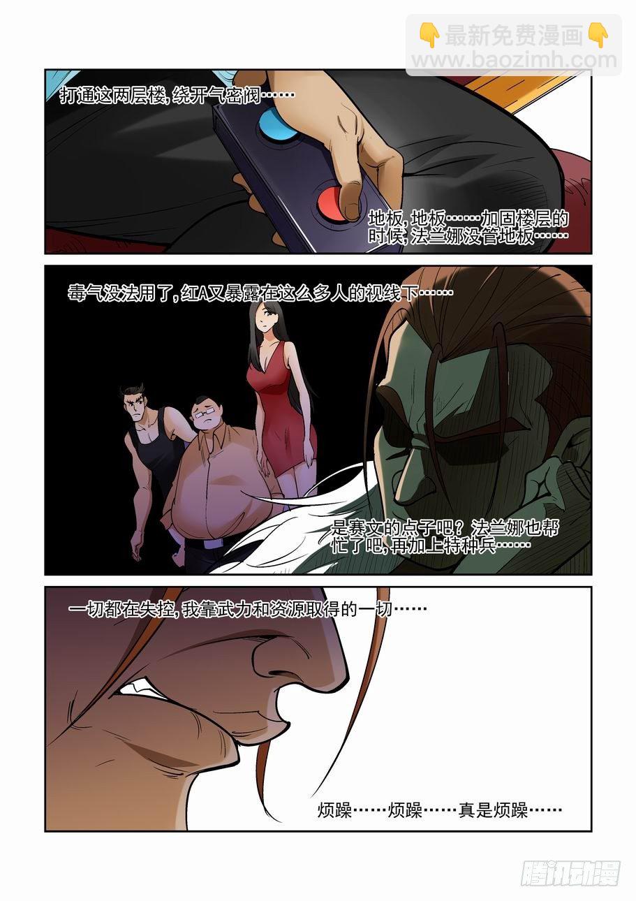 第一百七十七话-第187话