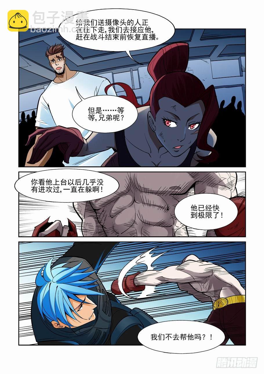 第一百七十九话-第189话