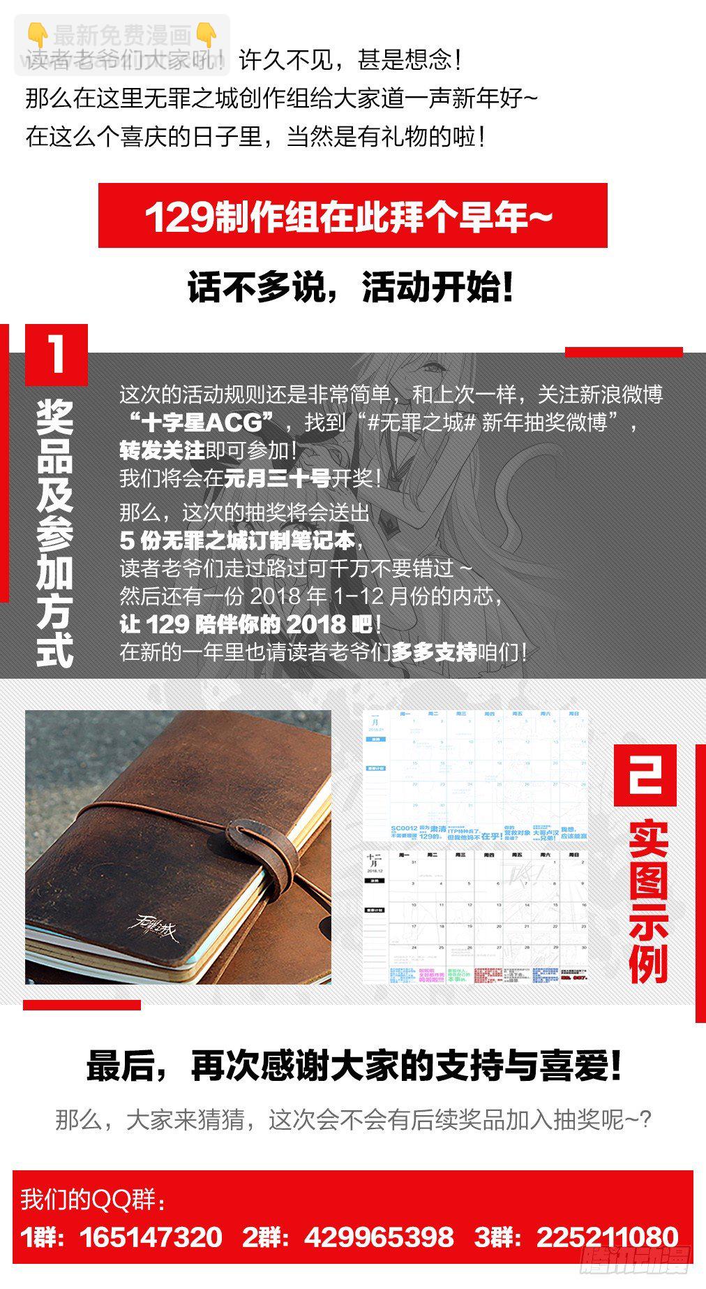 第一百七十九话-第189话