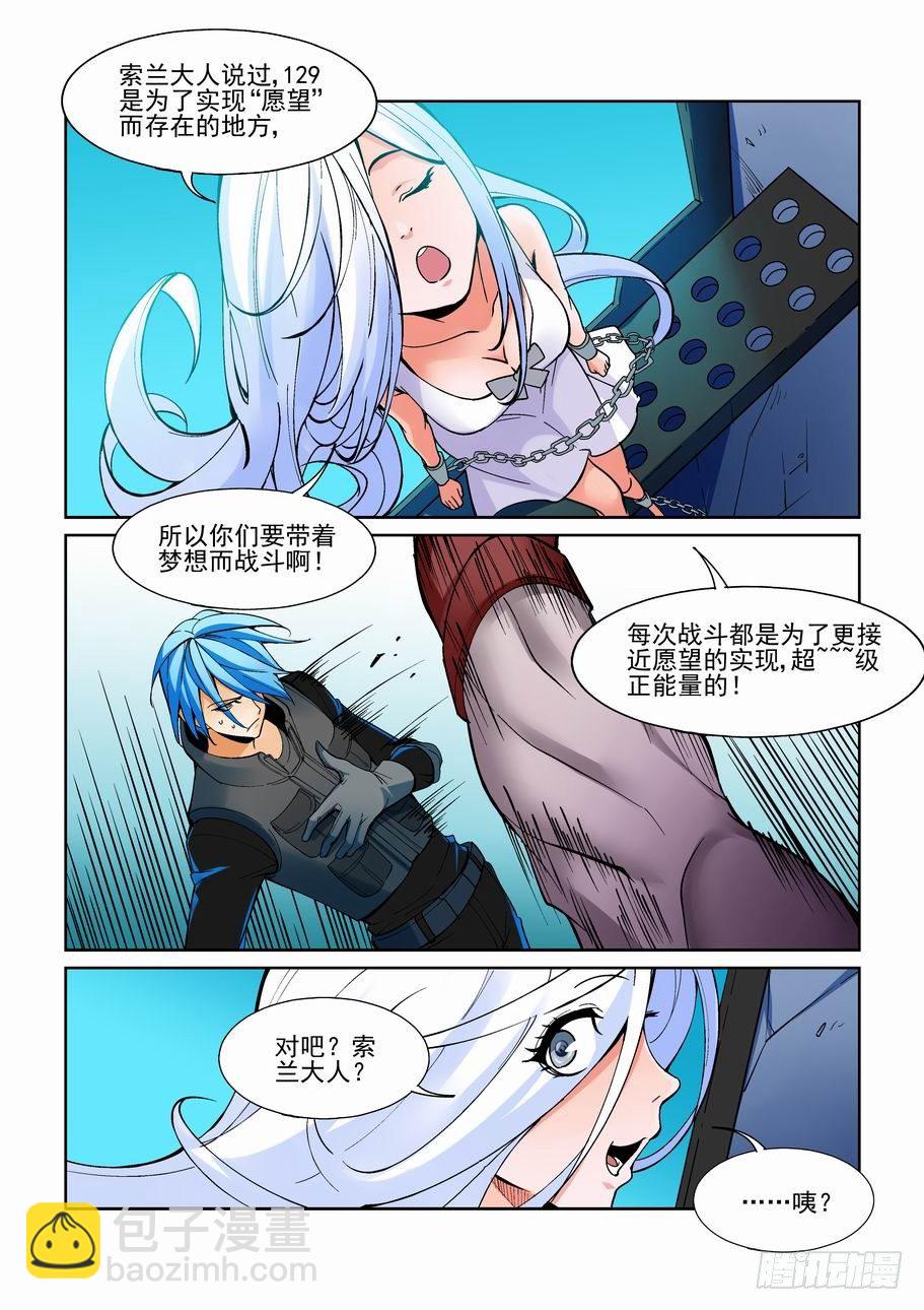 第一百七十九话-第189话