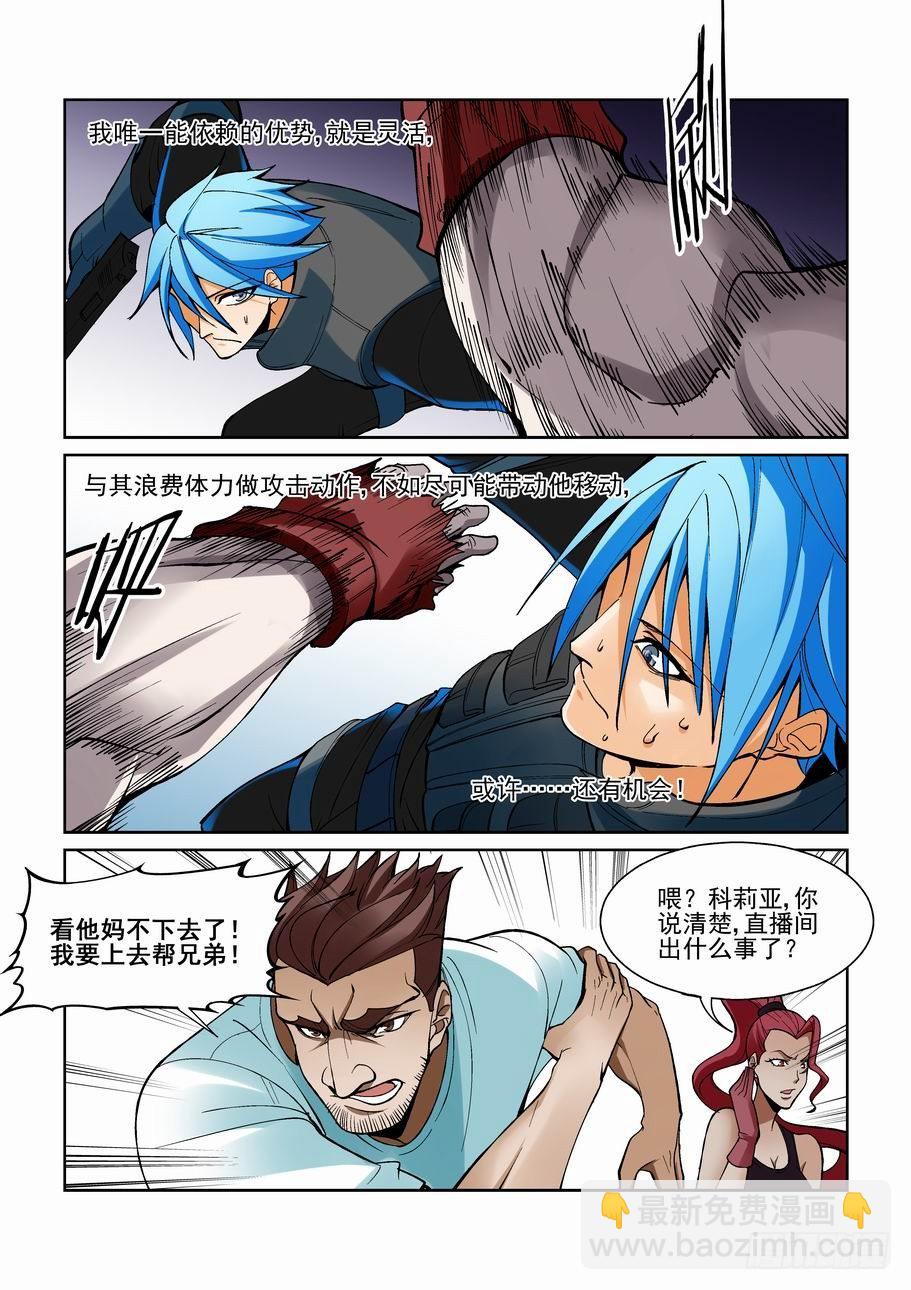 第一百七十九话-第189话