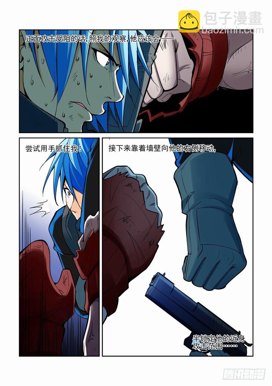 第一百八十一话-第191话