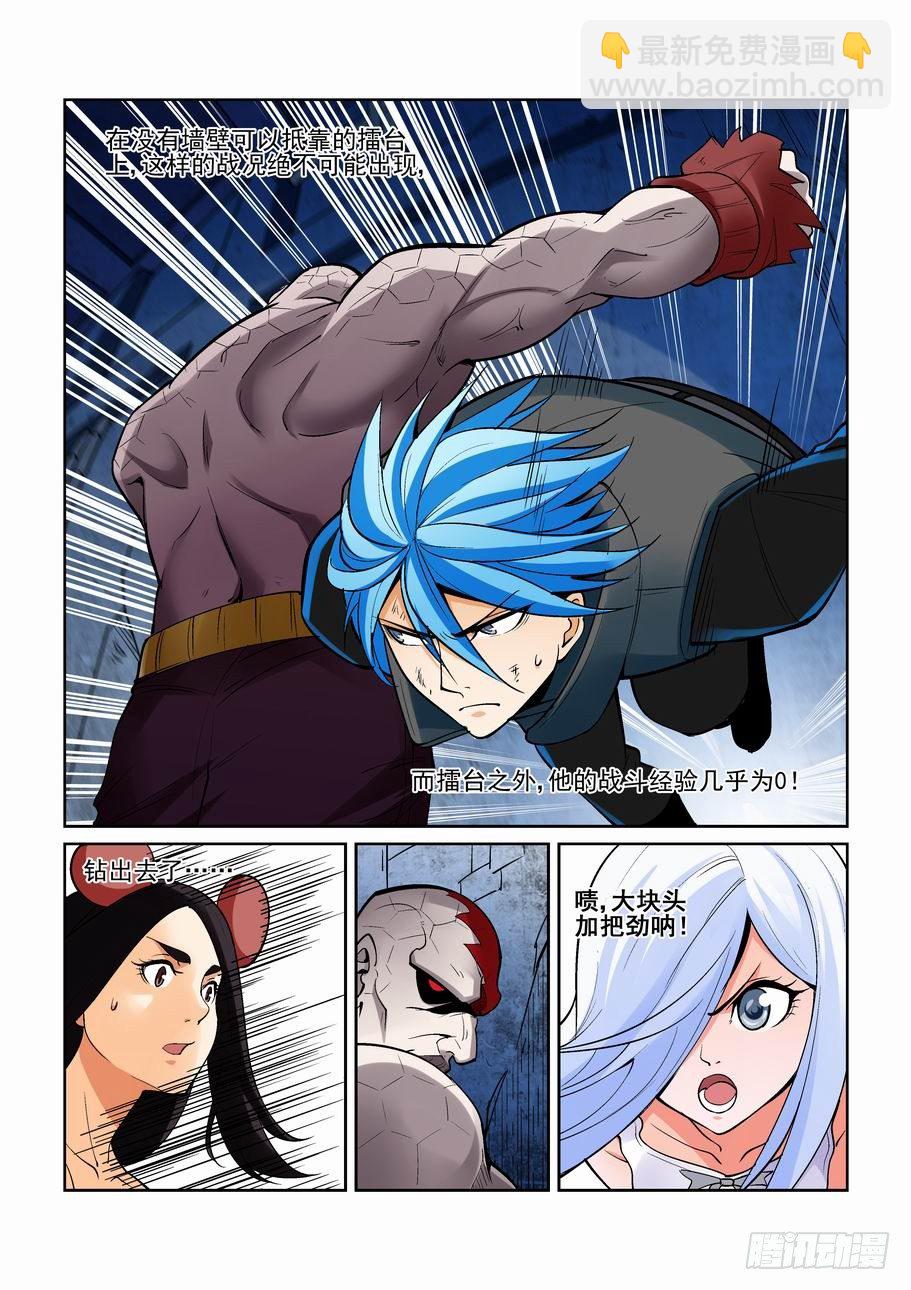 第一百八十一话-第191话