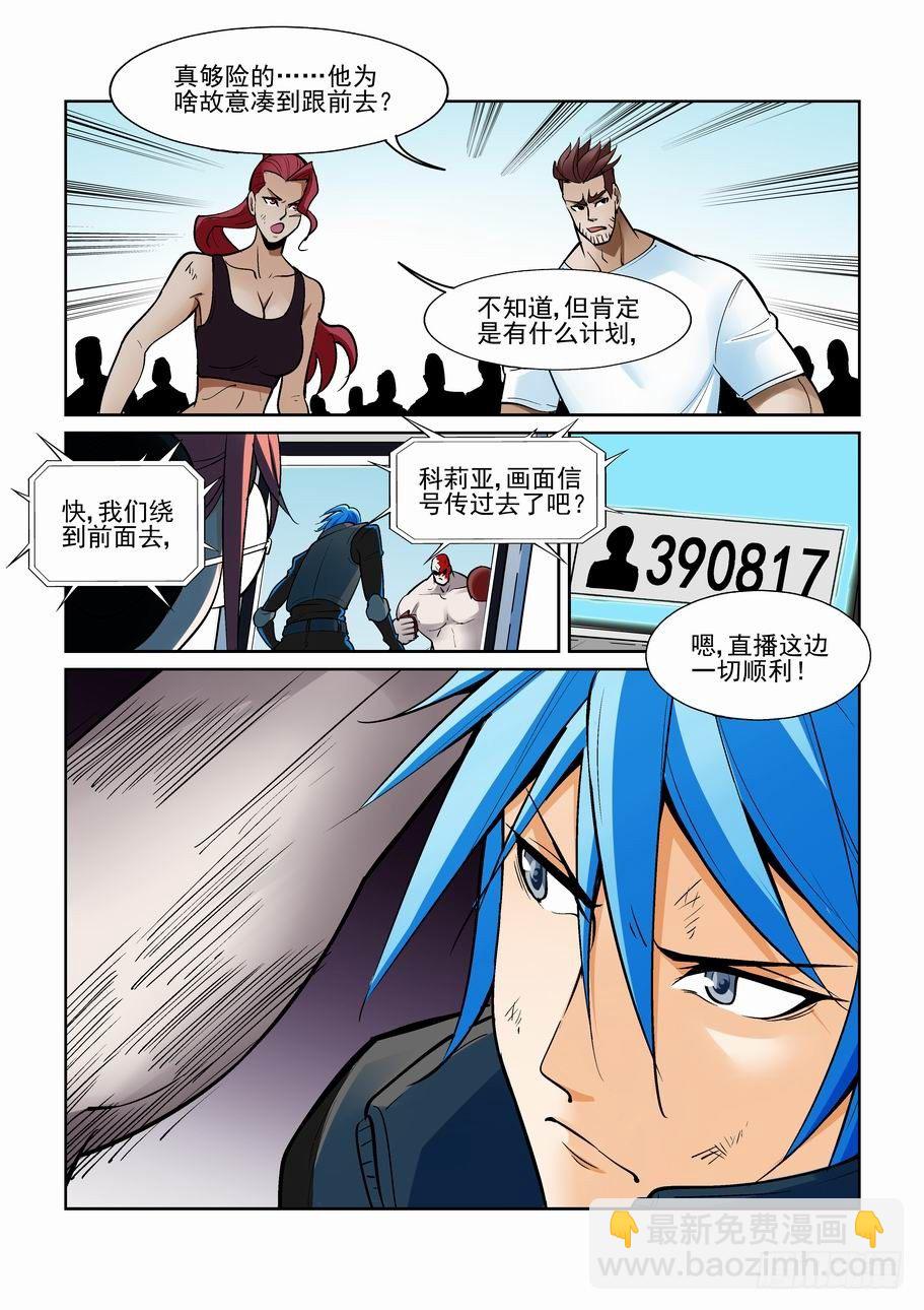 第一百八十一话-第191话