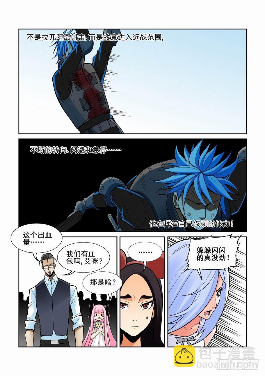 第一百八十一话-第191话