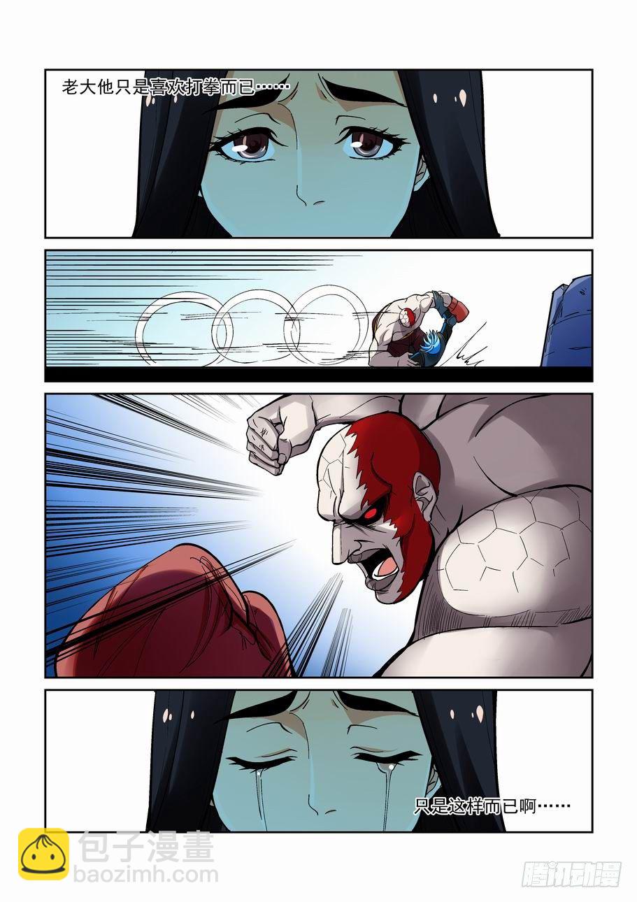 第一百八十一话-第191话