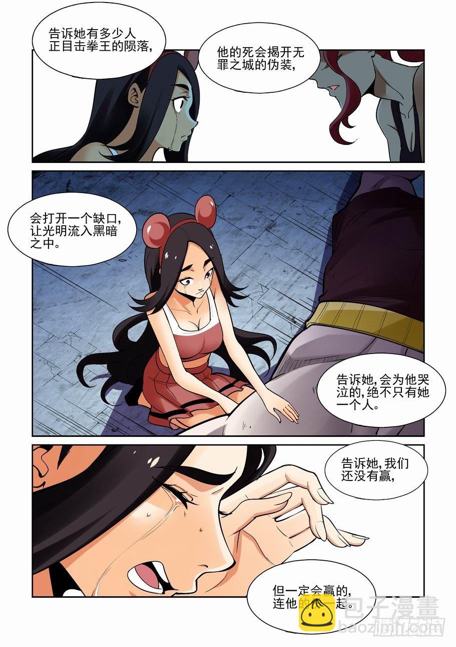 第一百八十三话-第193话