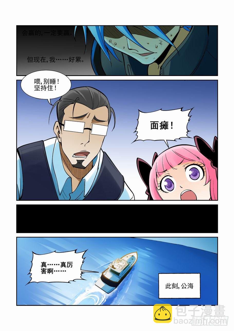 第一百八十三话-第193话