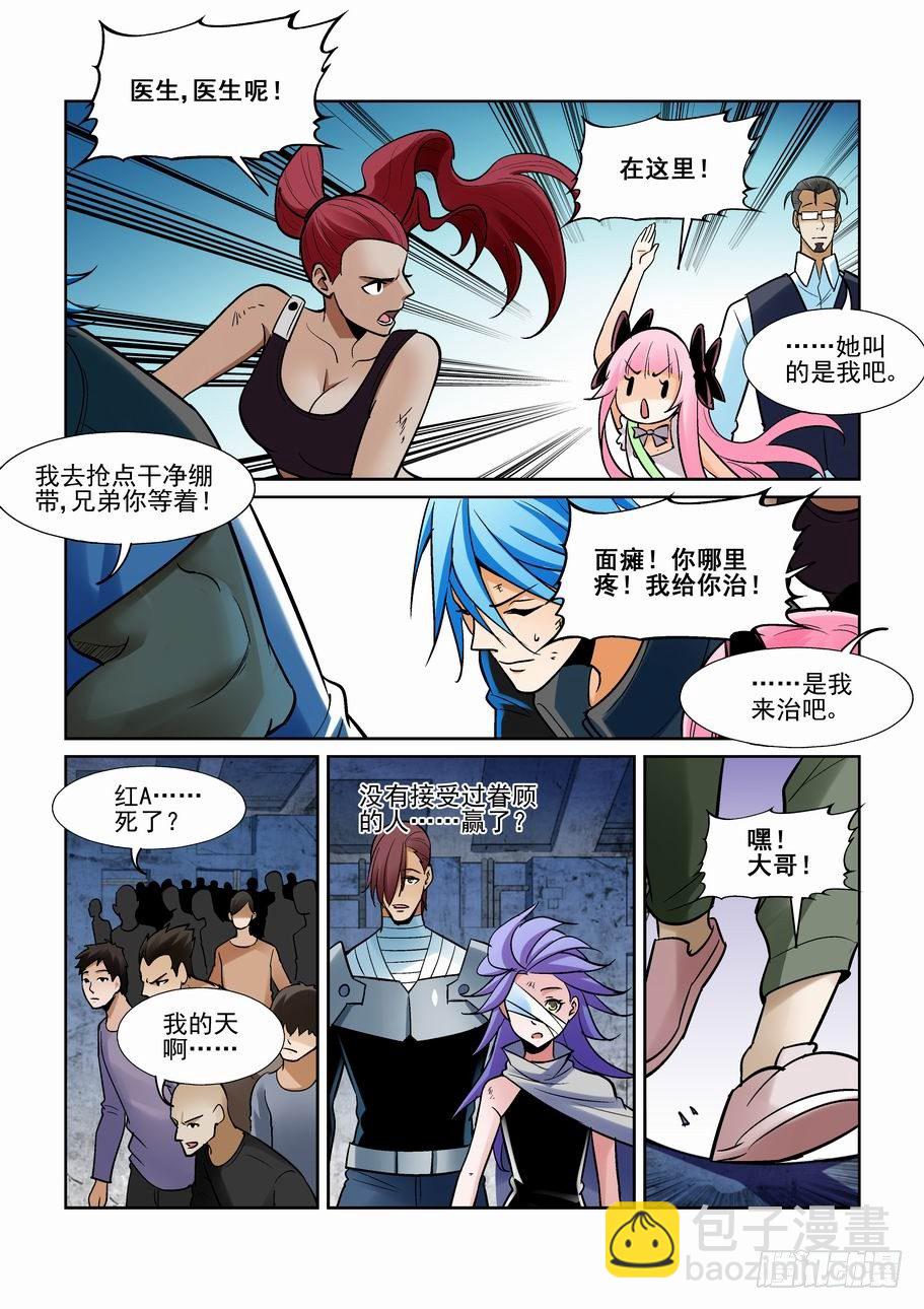 第一百八十三话-第193话