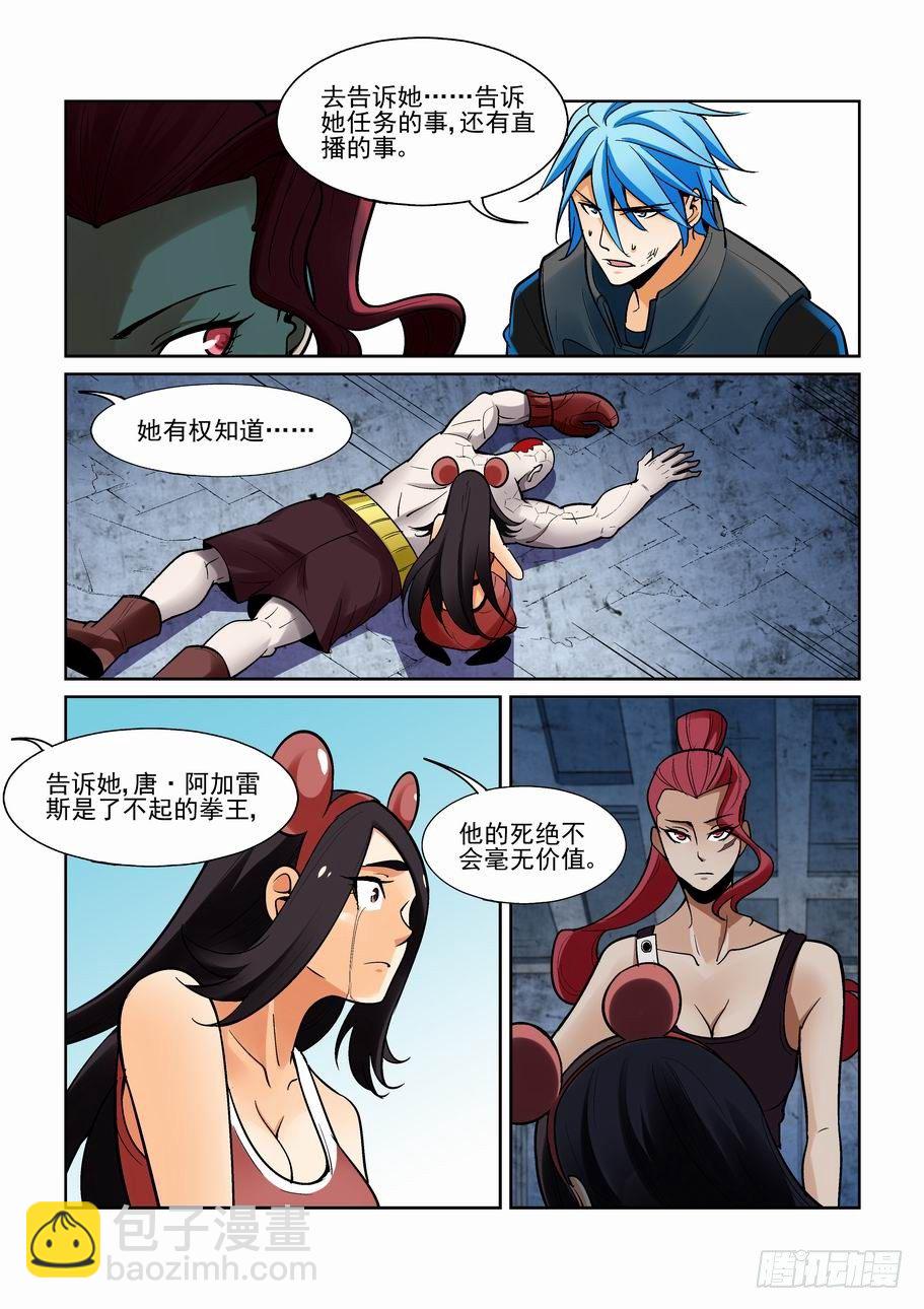 第一百八十三话-第193话