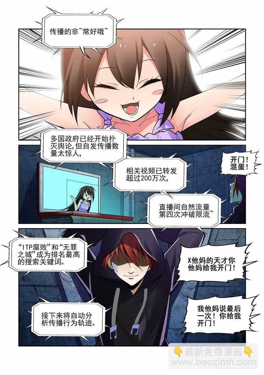 第一百八十五话-第195话