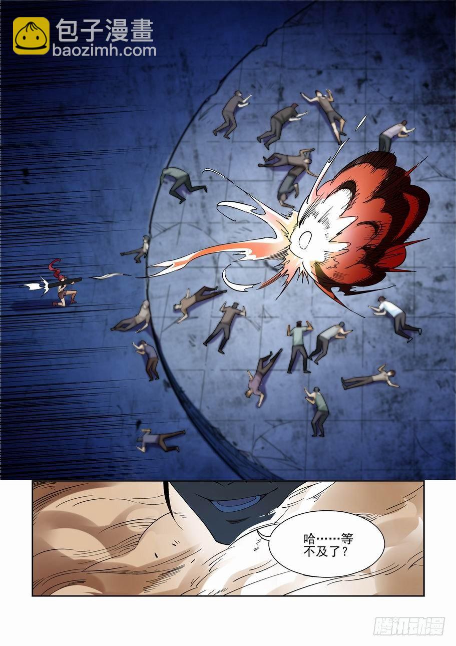 第一百八十七话-第197话