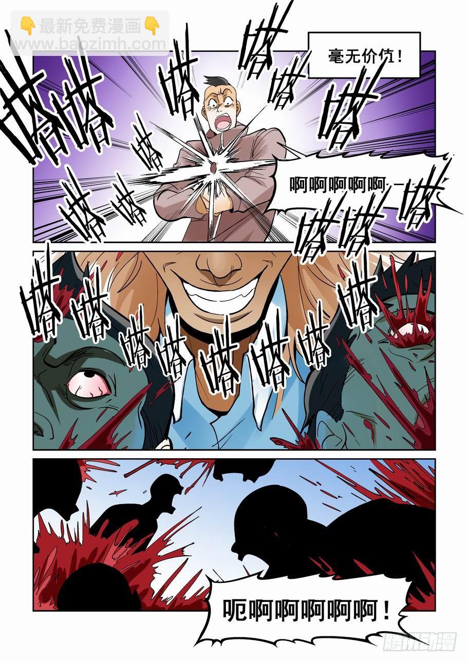 第一百八十七话-第197话