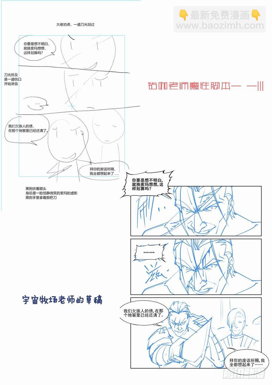 第一百八十九话-第199话