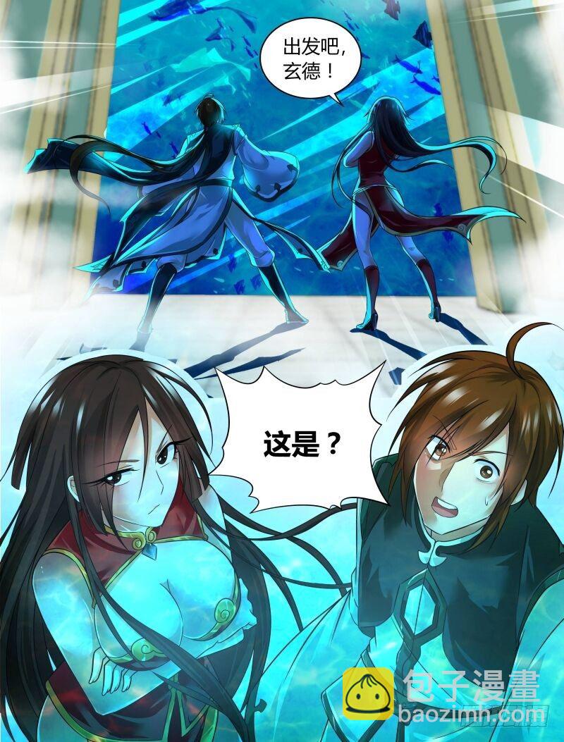 第一百八十九话-第199话