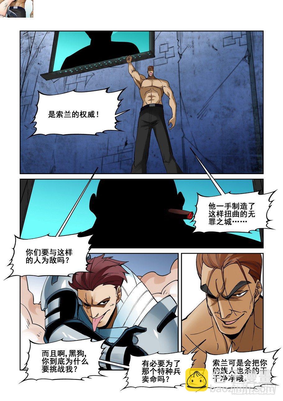 第一百八十九话-第199话