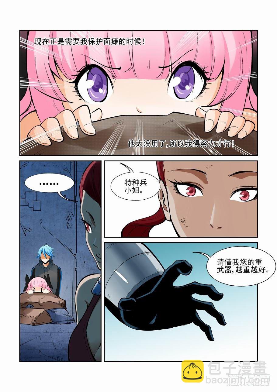 第一百八十九话-第199话