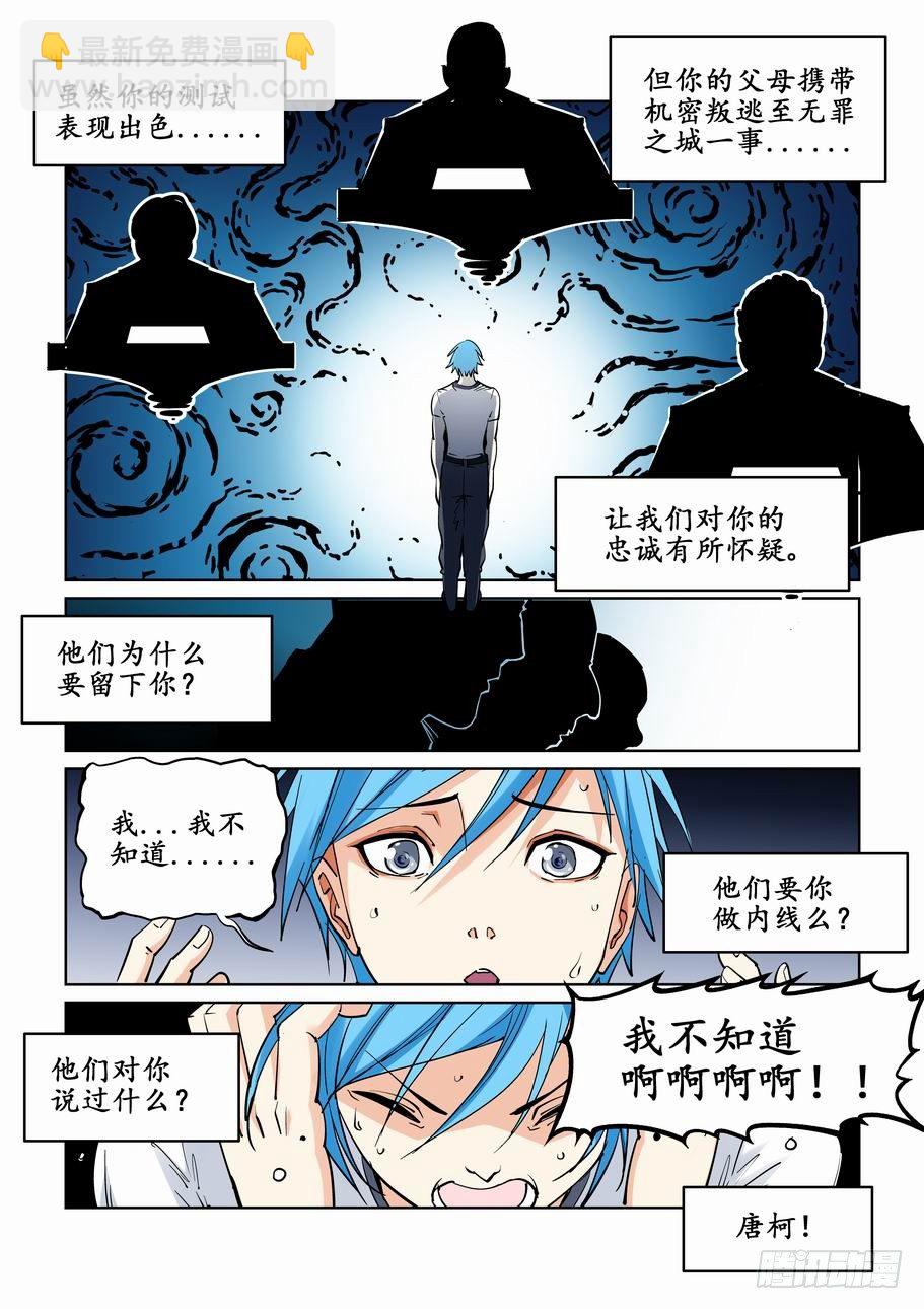 第二十一话-第21话