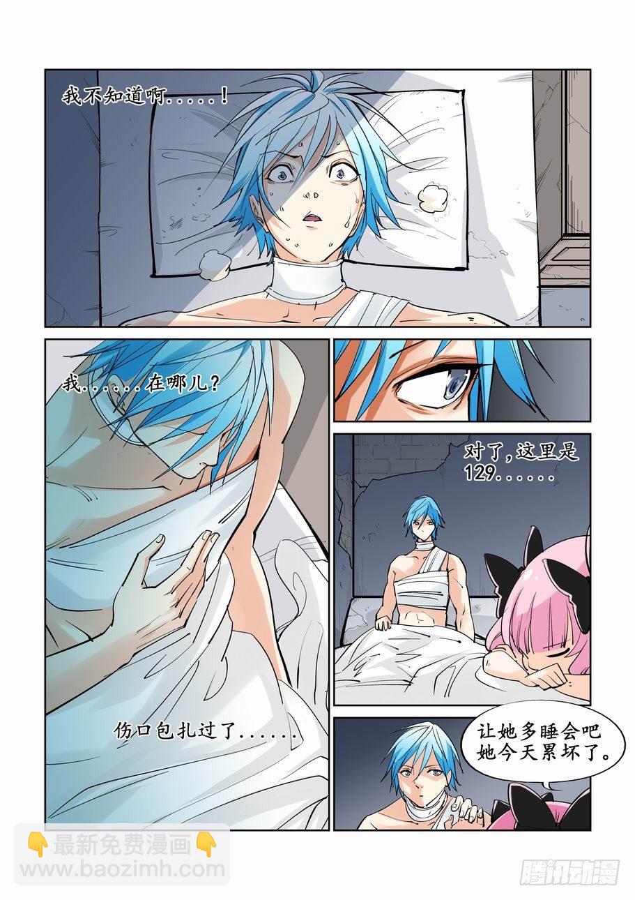 第二十一话-第21话