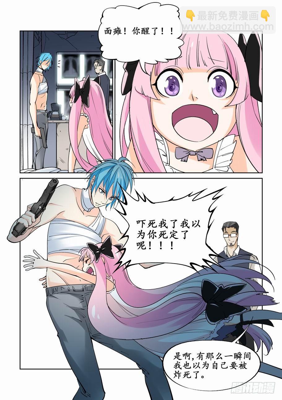 第二十一话-第21话