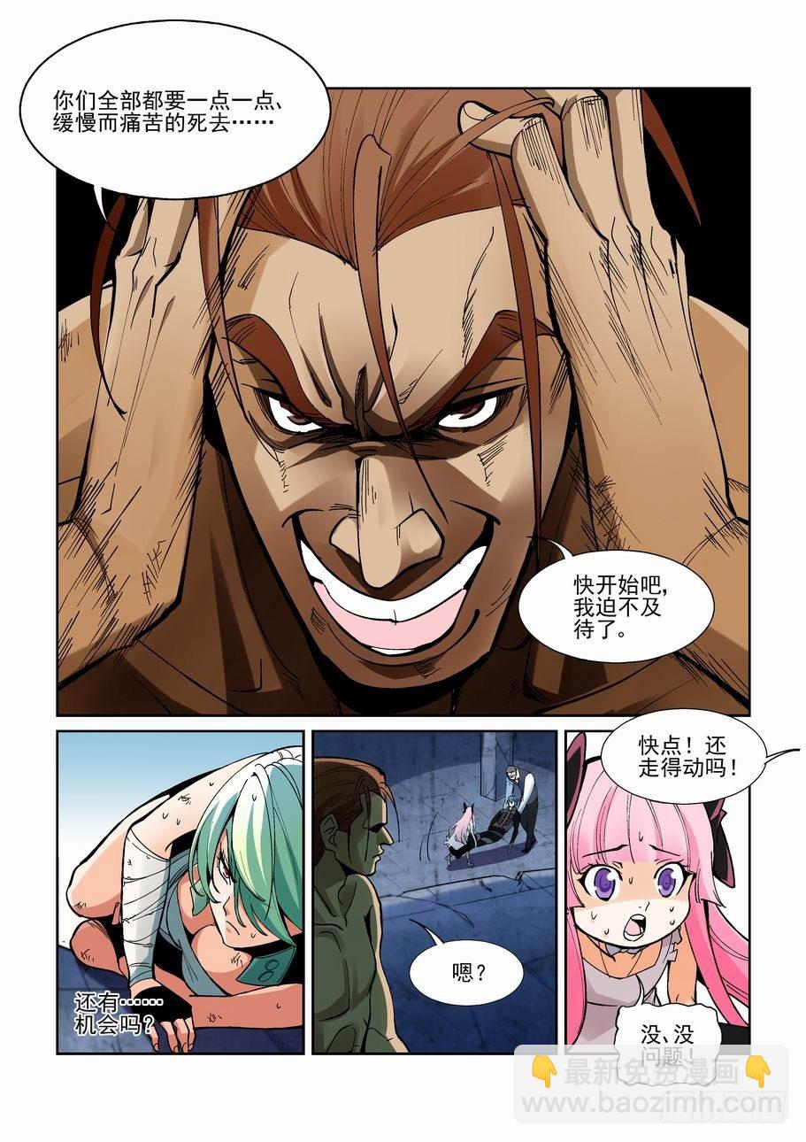 第一百九十一话-第201话