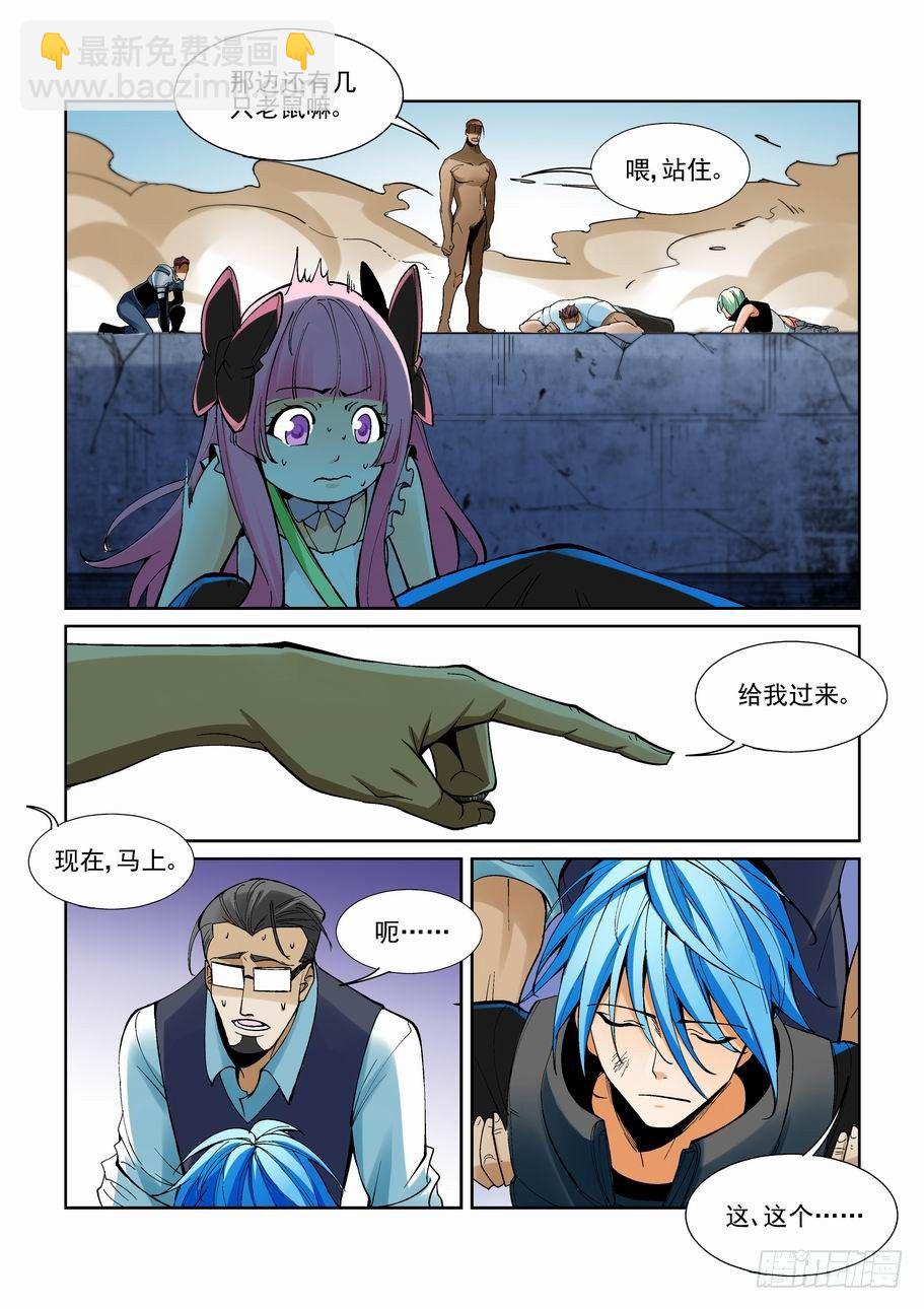 第一百九十一话-第201话