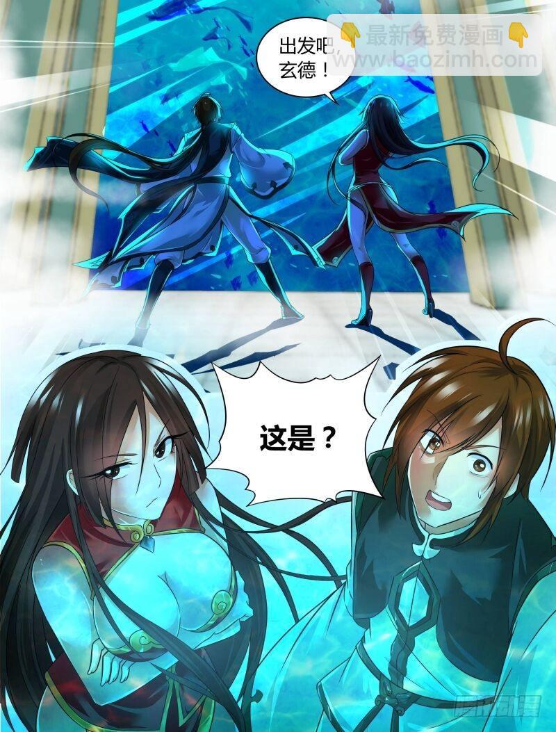 第一百九十一话-第201话