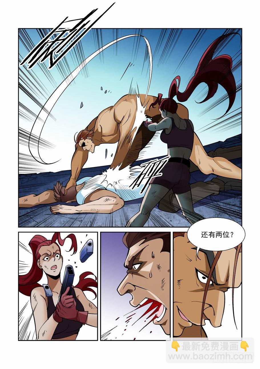 第一百九十一话-第201话