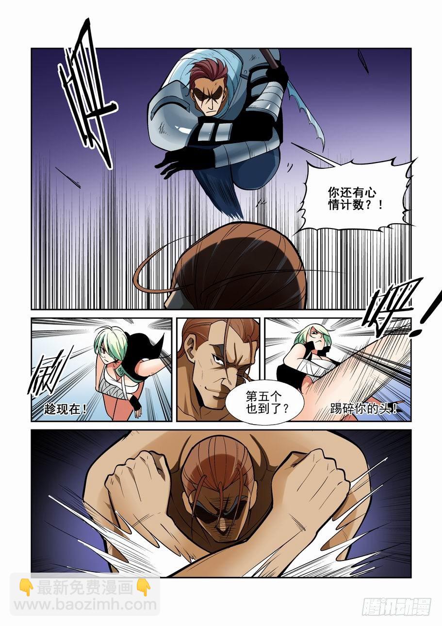 第一百九十一话-第201话