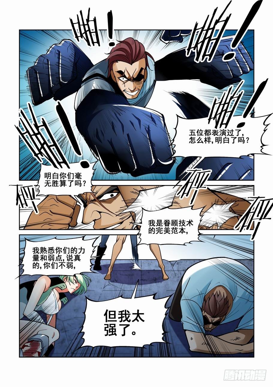 第一百九十一话-第201话