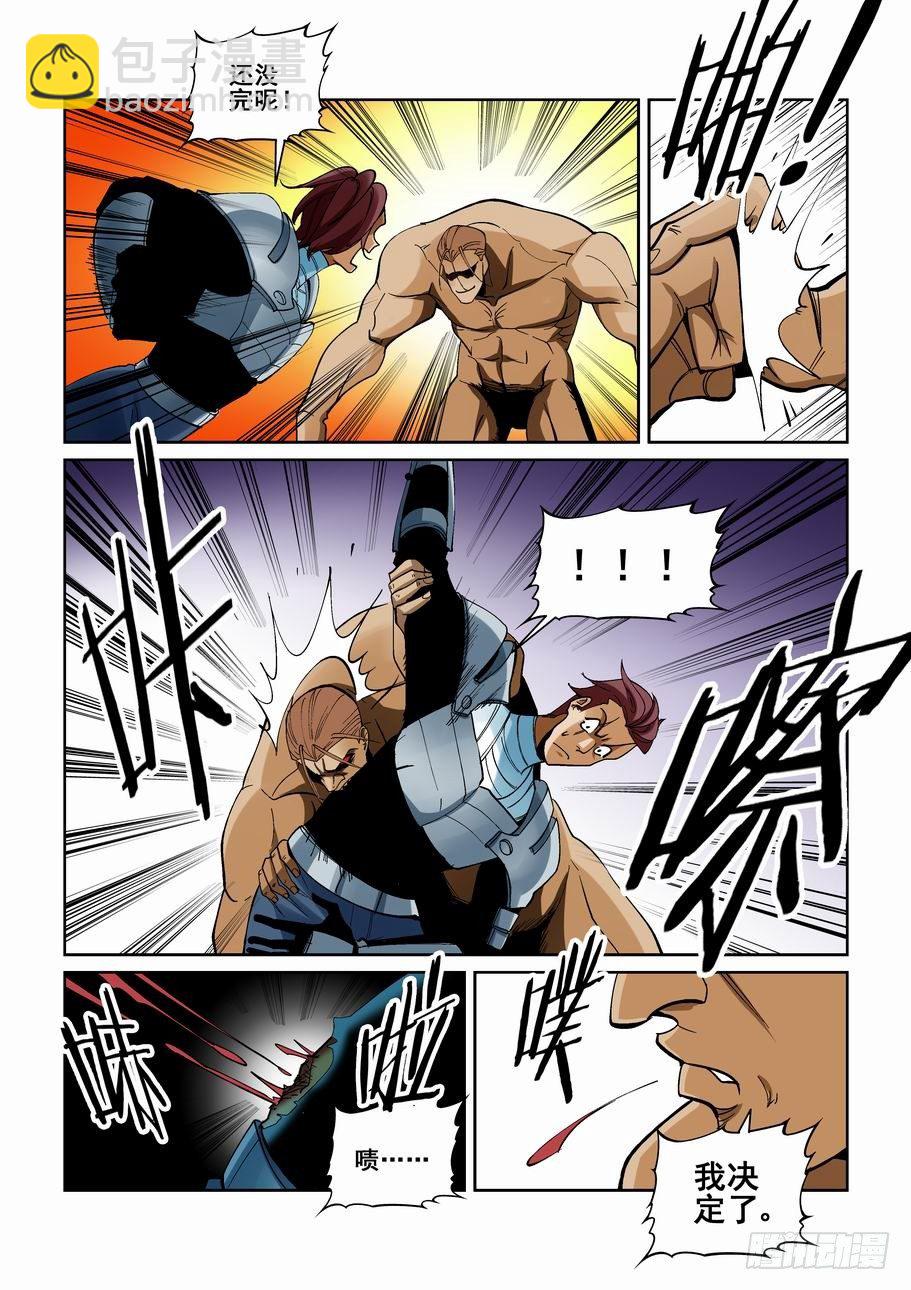 第一百九十一话-第201话