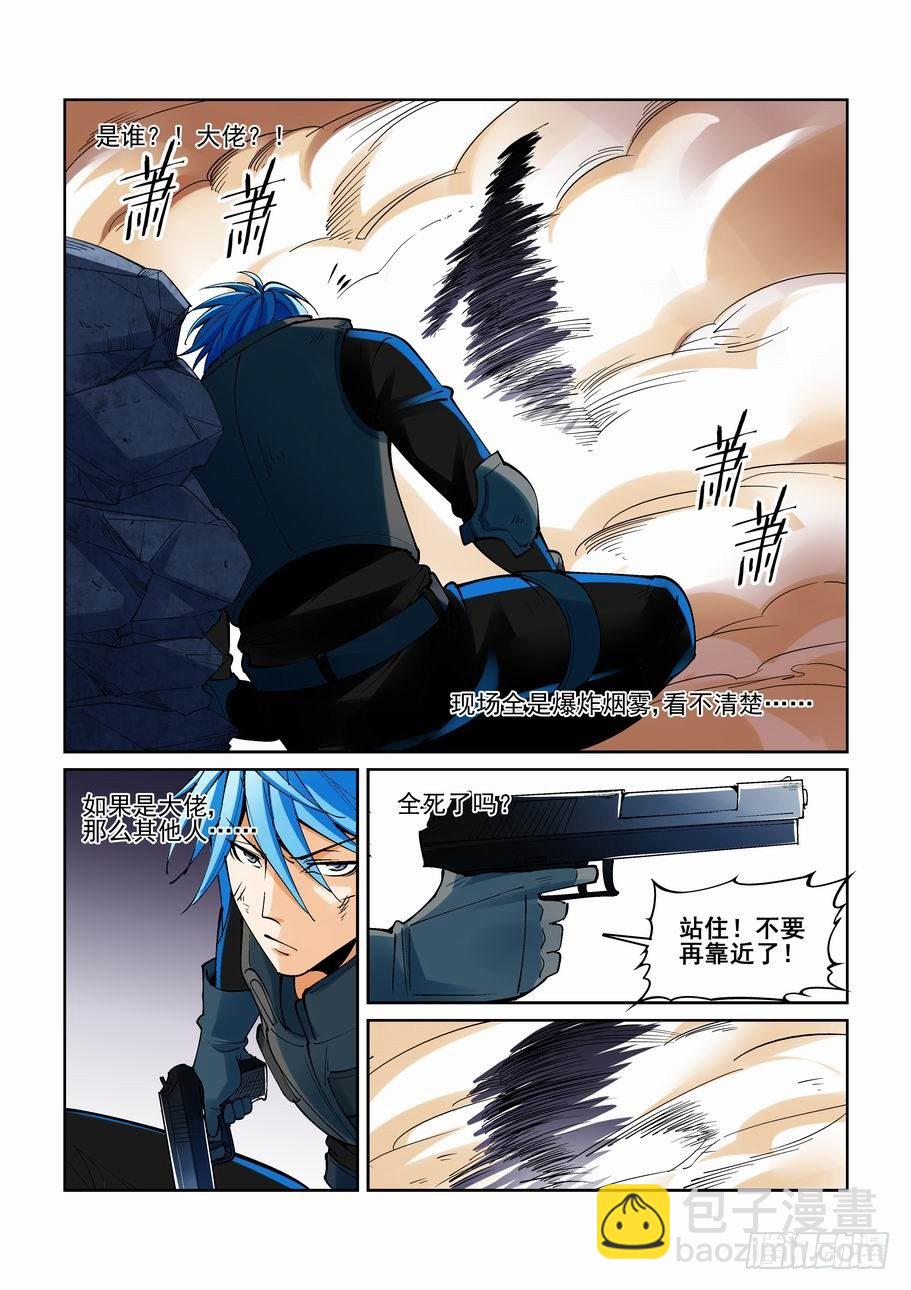 第一百九十五话-第205话