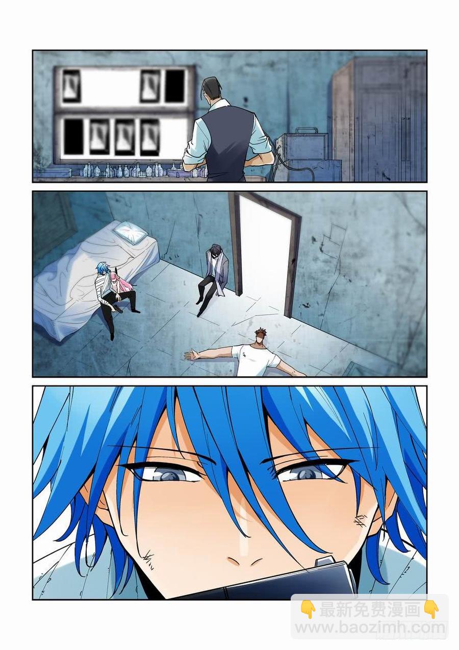 第二百零八话-第219话