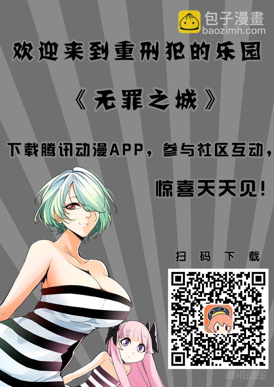 第二十三话-第23话