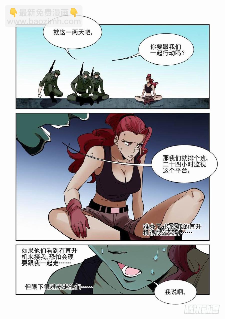 第二百一拾二话-第223话