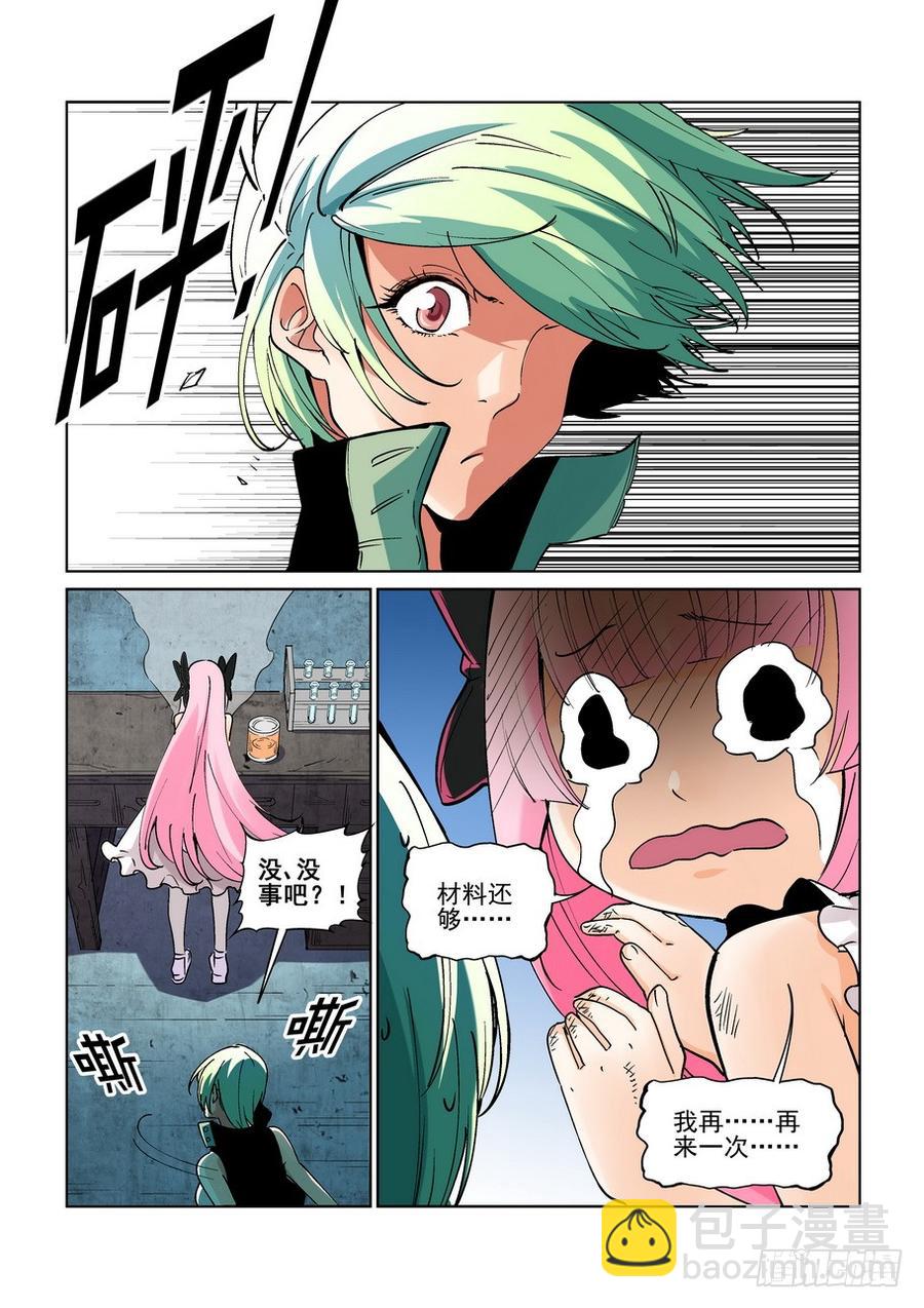 第二百一十八话-第229话