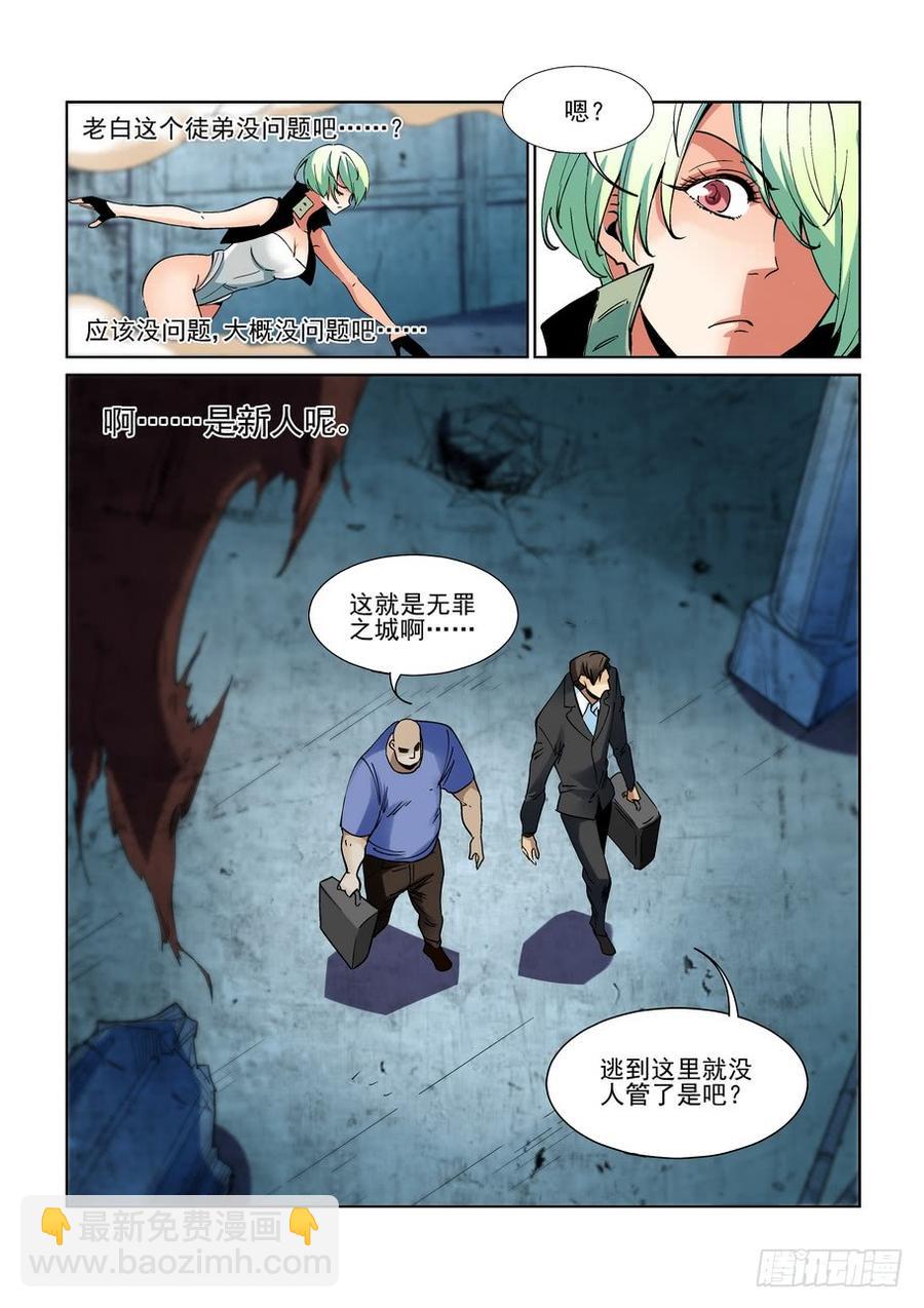 第二百一十八话-第229话