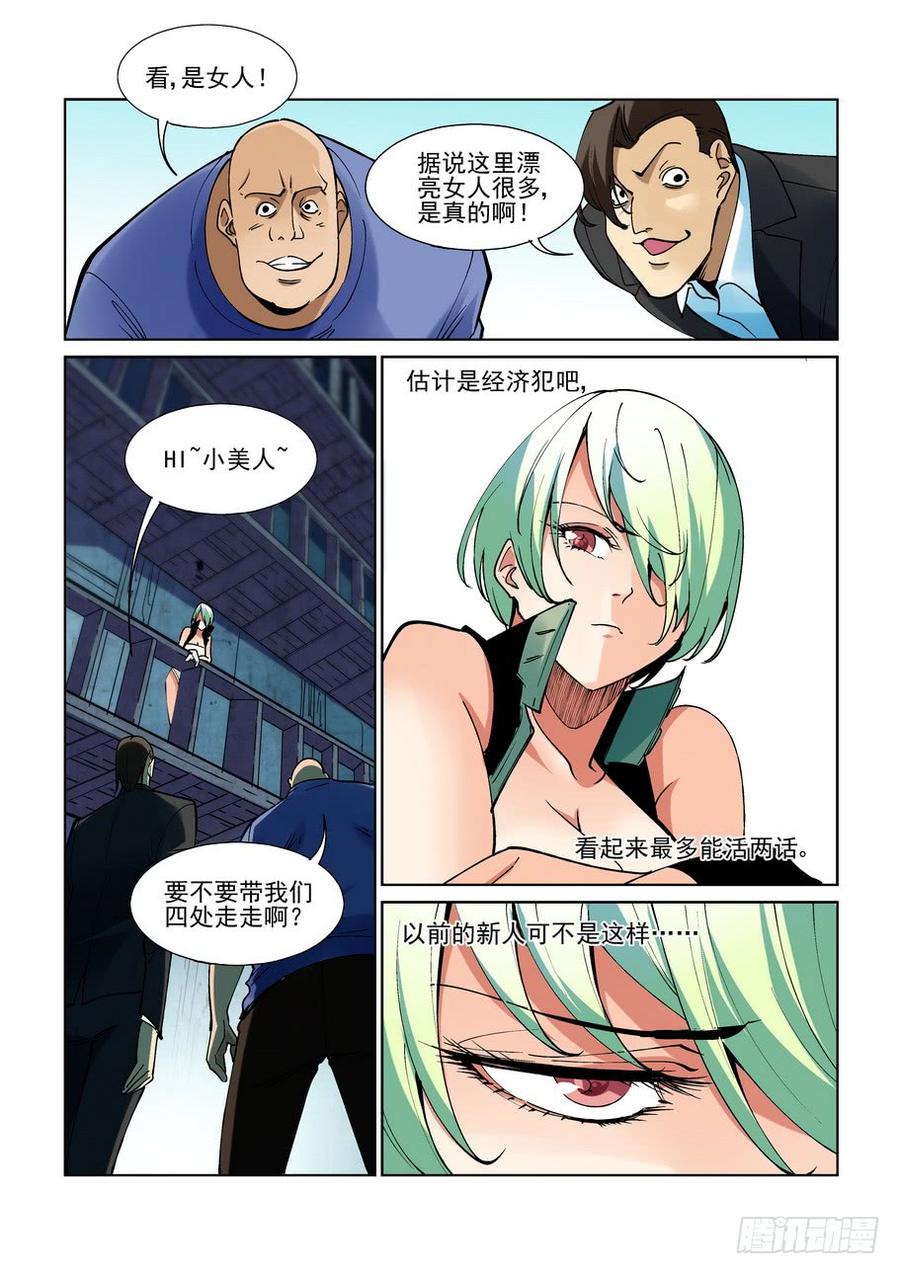 第二百一十八话-第229话