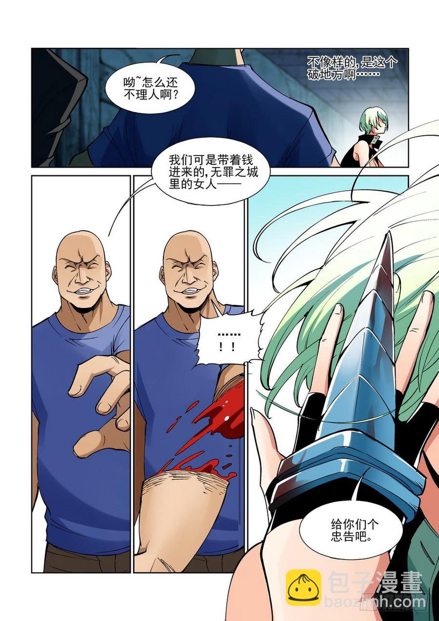 第二百一十八话-第229话