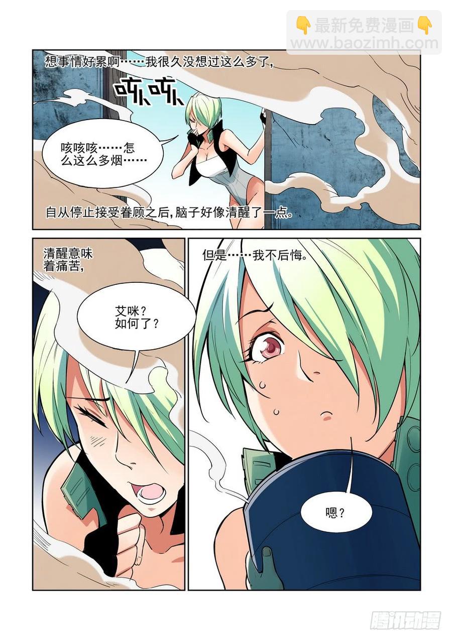 第二百一十八话-第229话