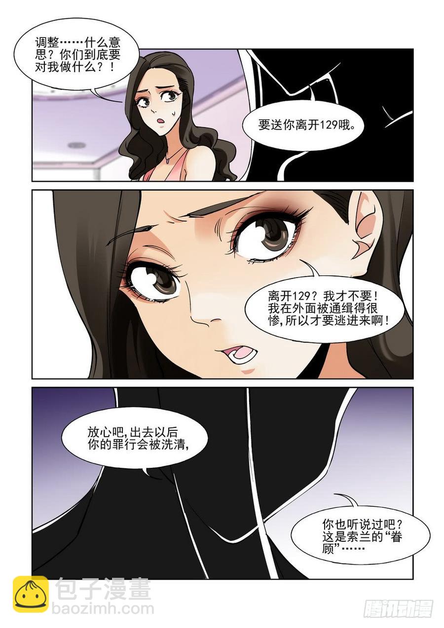 第二百二十话-第231话