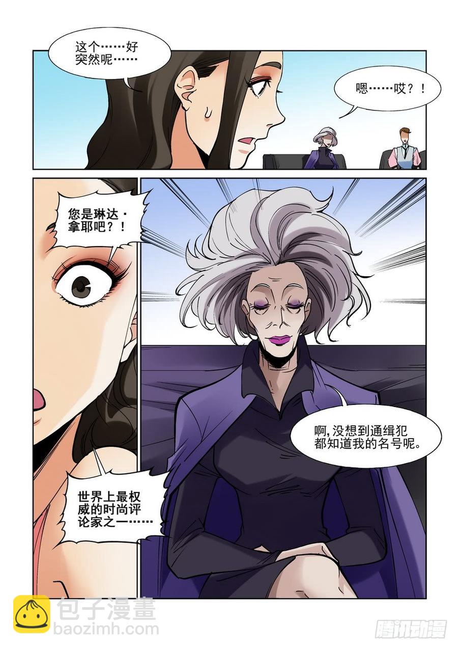 第二百二十话-第231话