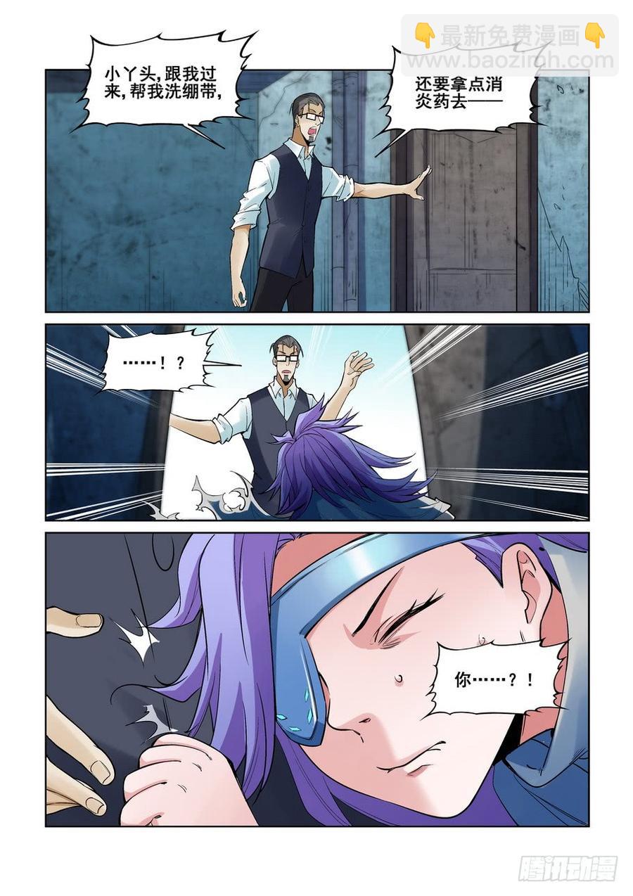 第二百二十二话-第233话