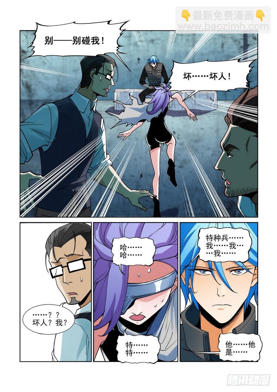 第二百二十二话-第233话