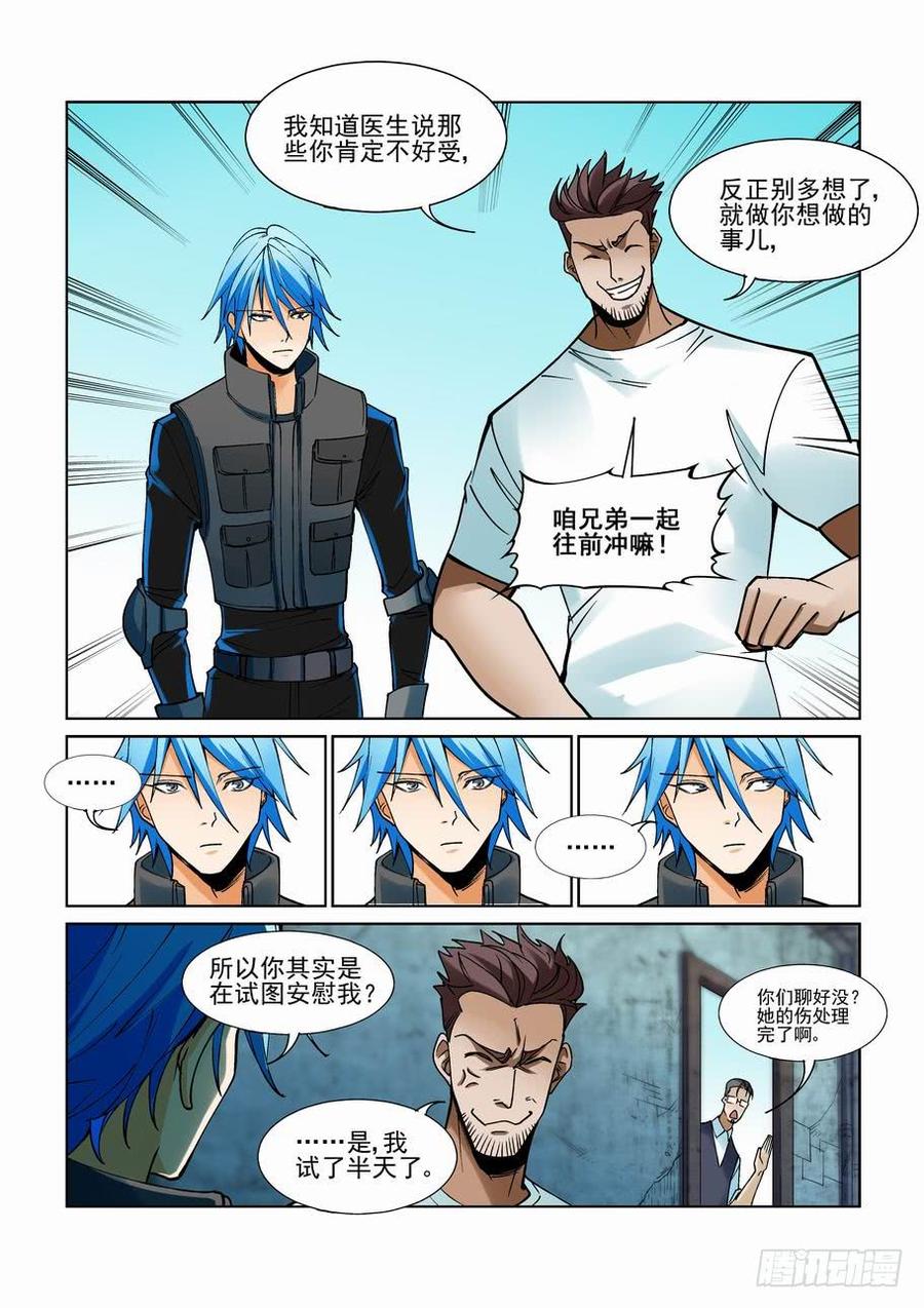 第二百二十四话-第235话