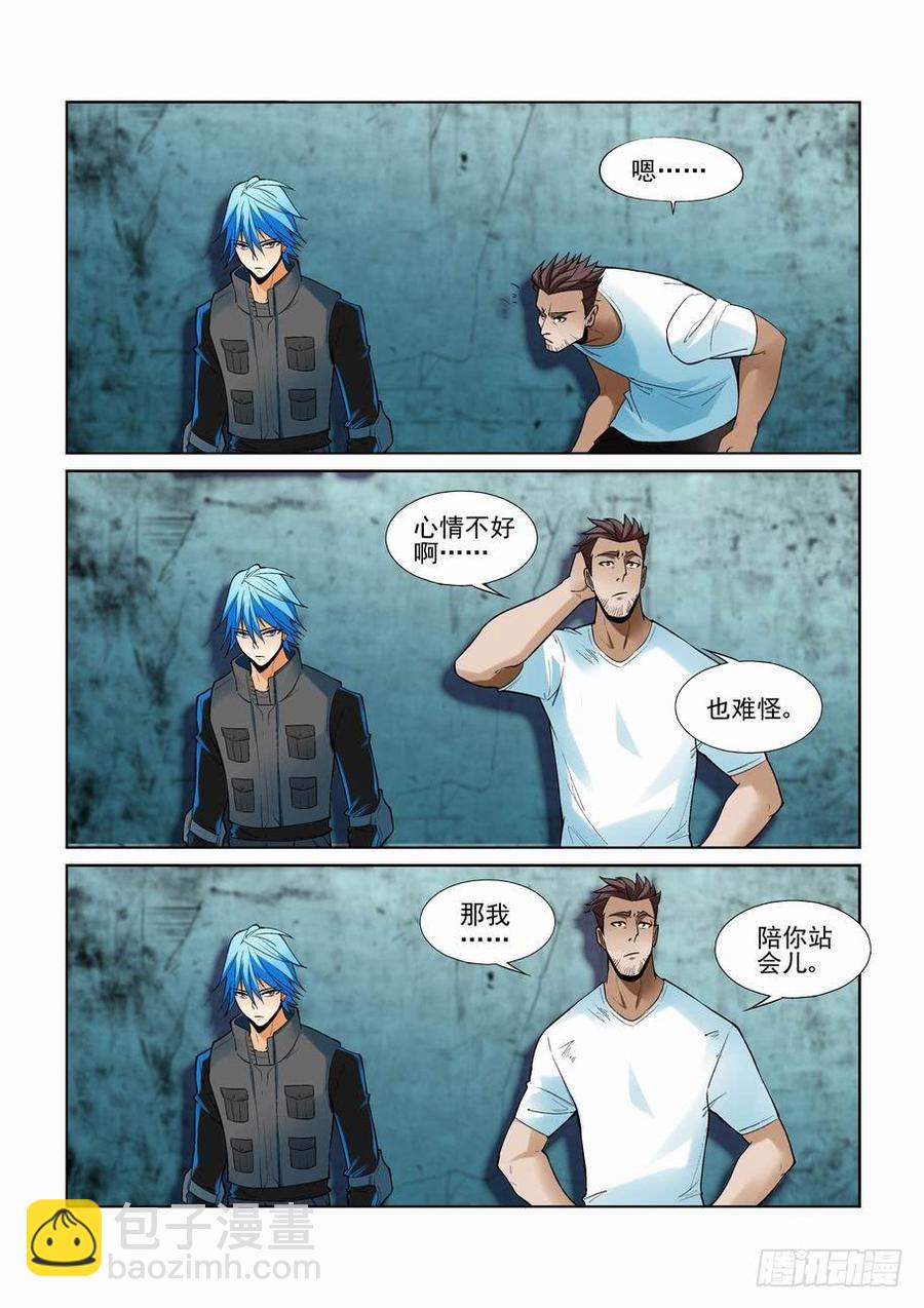 第二百二十四话-第235话