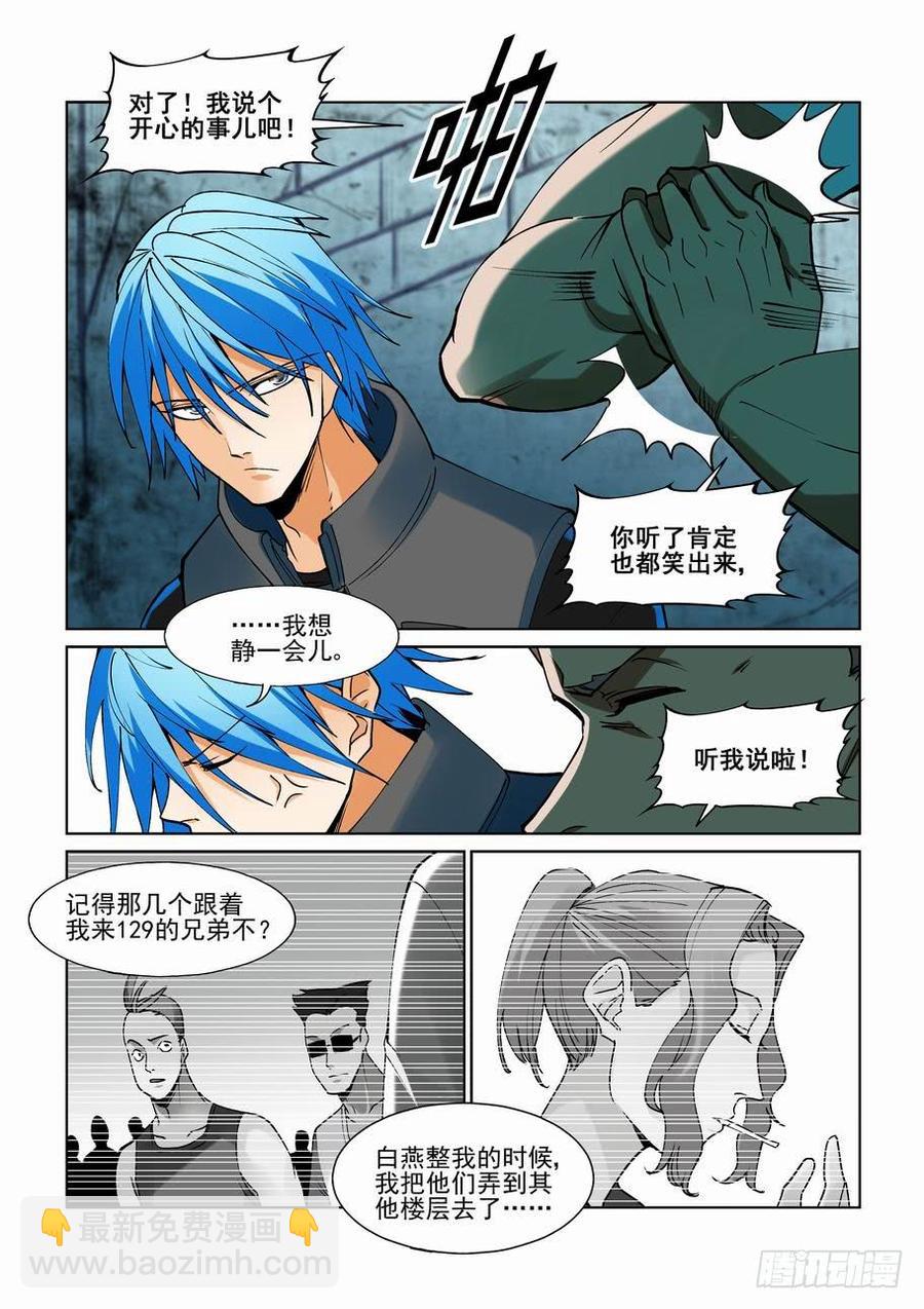 第二百二十四话-第235话