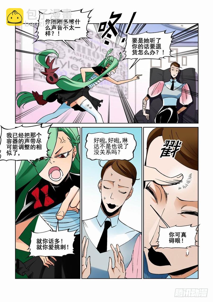 第二百二十六话-第237话